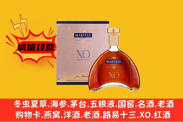 五原县上门回收马爹利价格