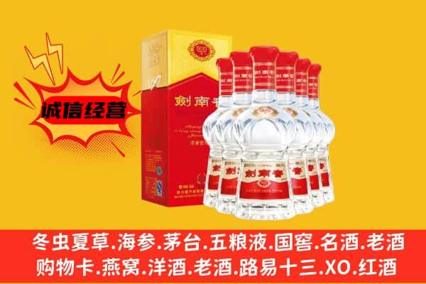 五原县上门回收水晶剑价格